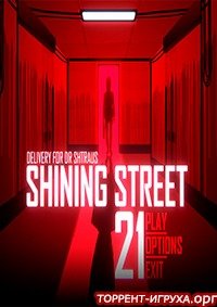 Shining Street 21