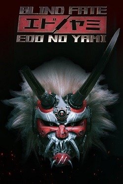 Blind Fate: Edo no Yami